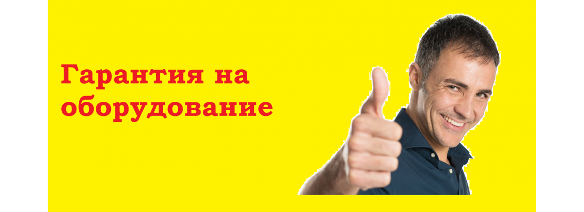 Гарантия на продукцию FANUC